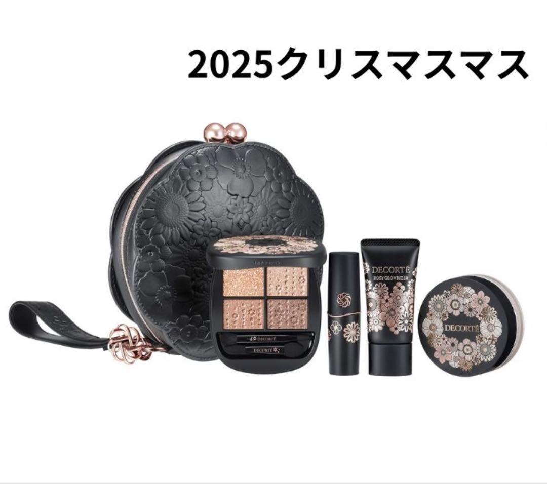 コスメデコルテエターナルブルームコレクションクリスマスコフレ2025 未開封