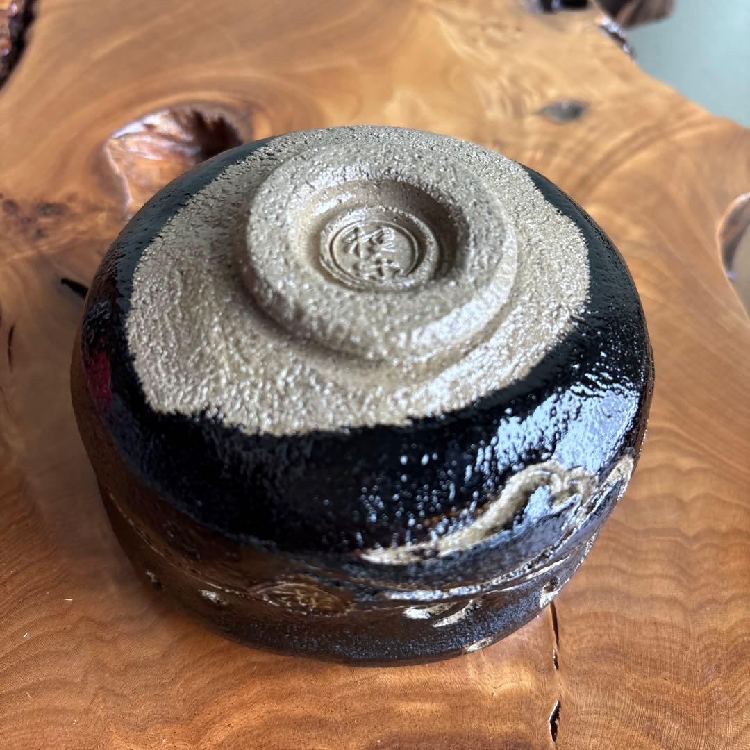 伊東桂楽 慶入写 入舟 御題茶碗 楽焼 黒楽茶碗 抹茶碗 茶道具 共箱(107)