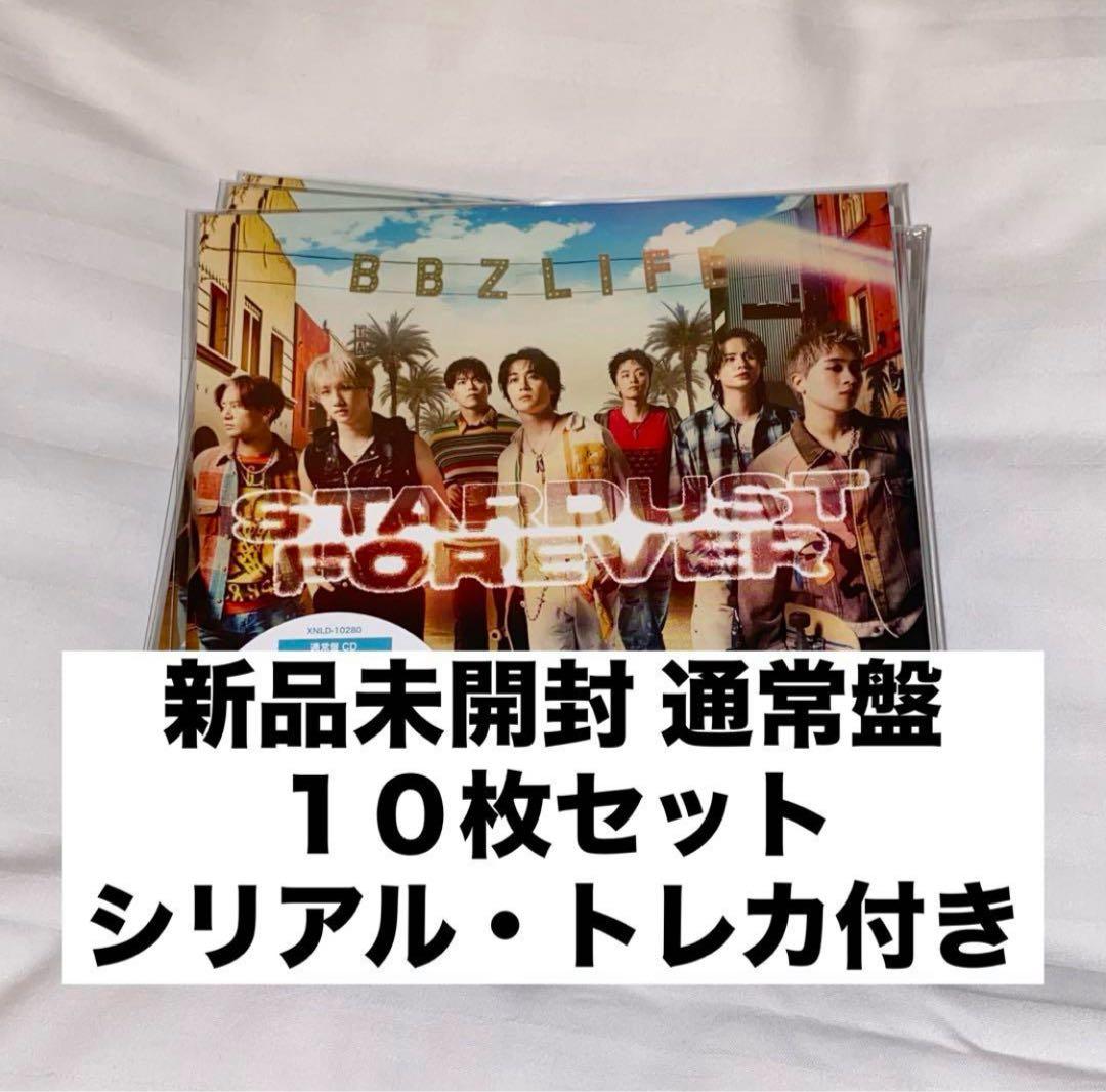 ballistik boyz stardust forever 通常盤