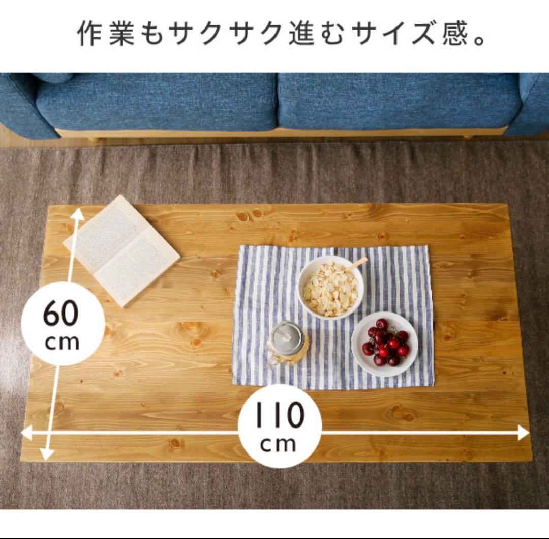 LOWYA ローテーブル