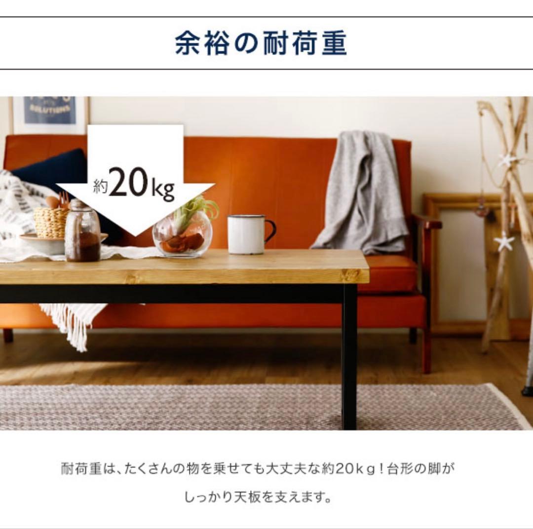 LOWYA ローテーブル