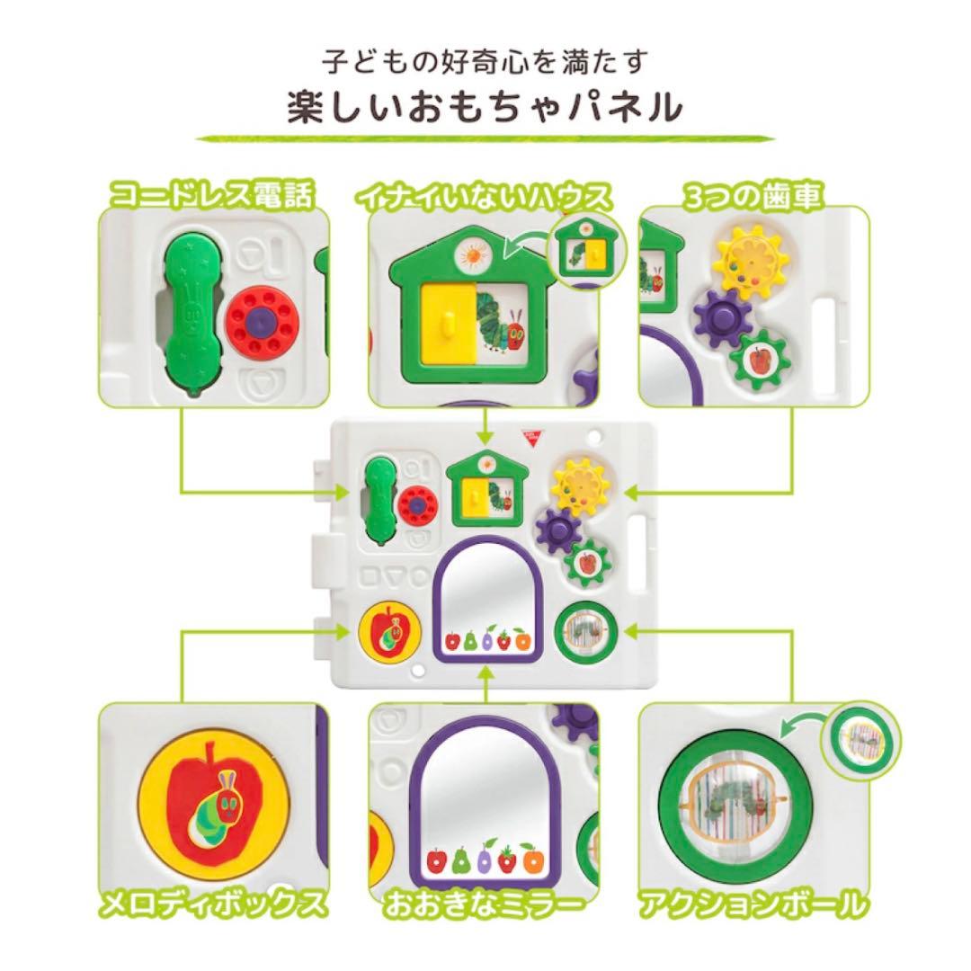 拡張パネル新品未使用　ベビーサークル　はらぺこあおむし