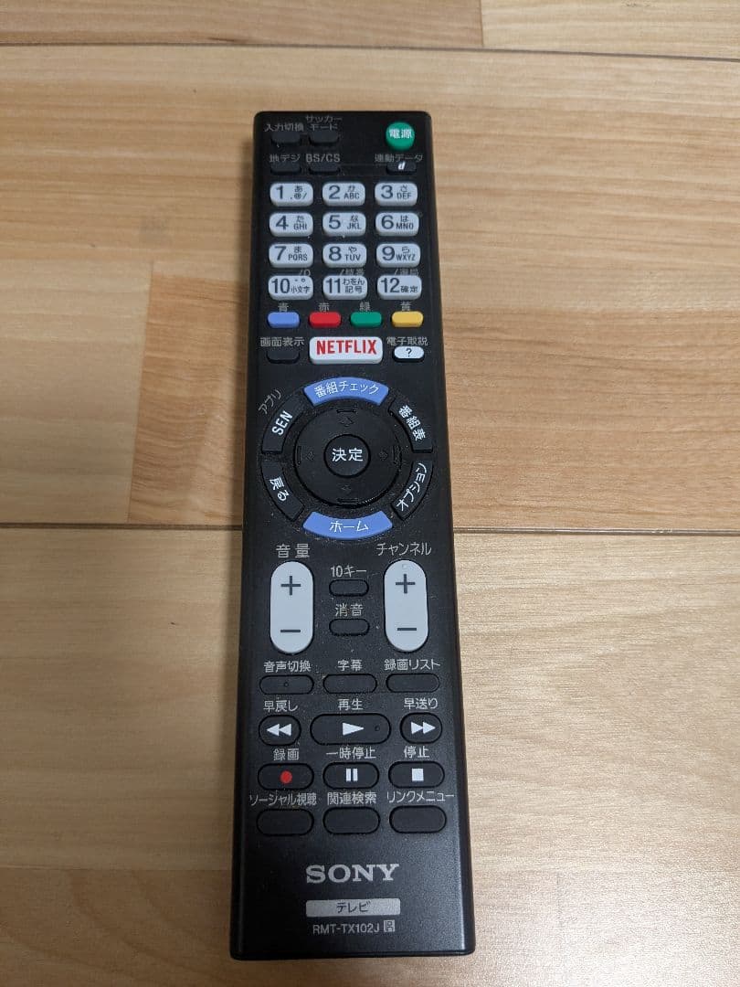 ソニー SONY KJ-32W700C 液晶テレビ