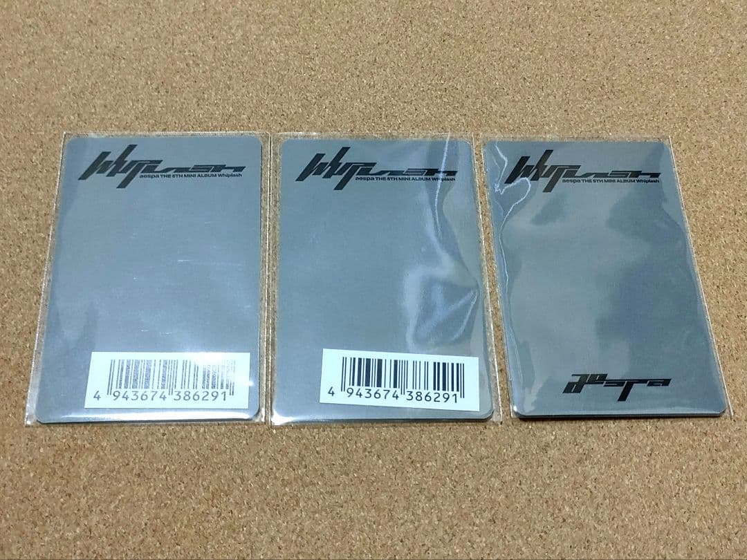 aespa エスパ / Whiplash ジゼルセット