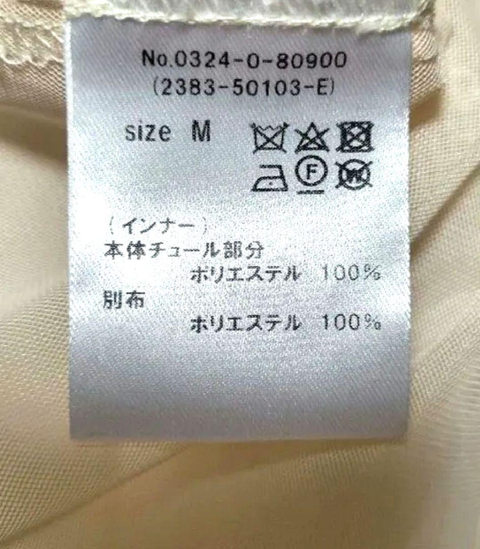 【AIMER 】チュールブラウス付きジャカードIラインパーティードレス　Mサイズ