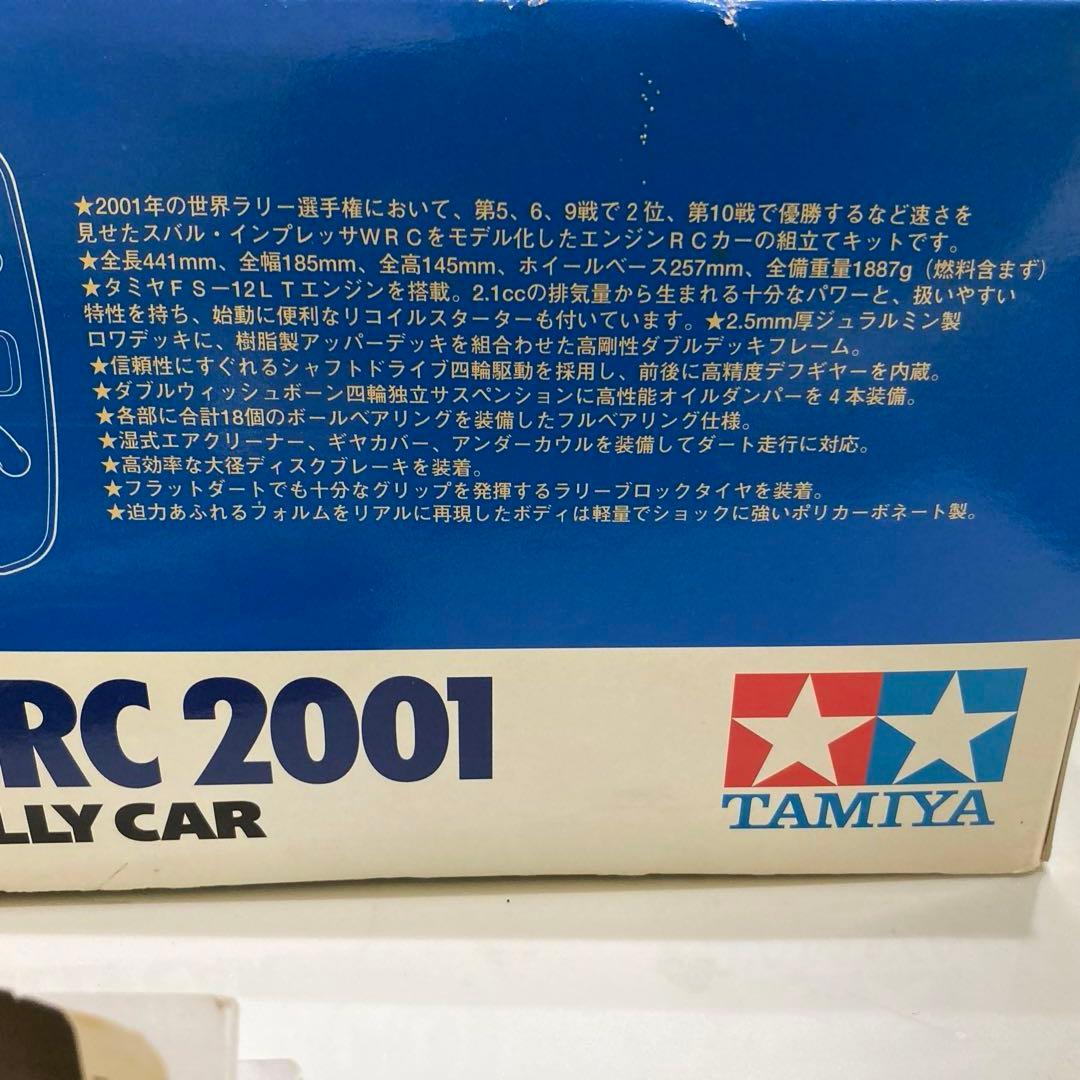 【未走行】TAMIYA RC エンジンカー スバルインプッサ WRC 2001