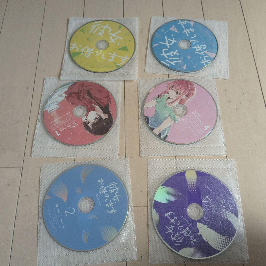 彼女、お借りします DVD セット　12枚セット　中古 アニメ　ラスト