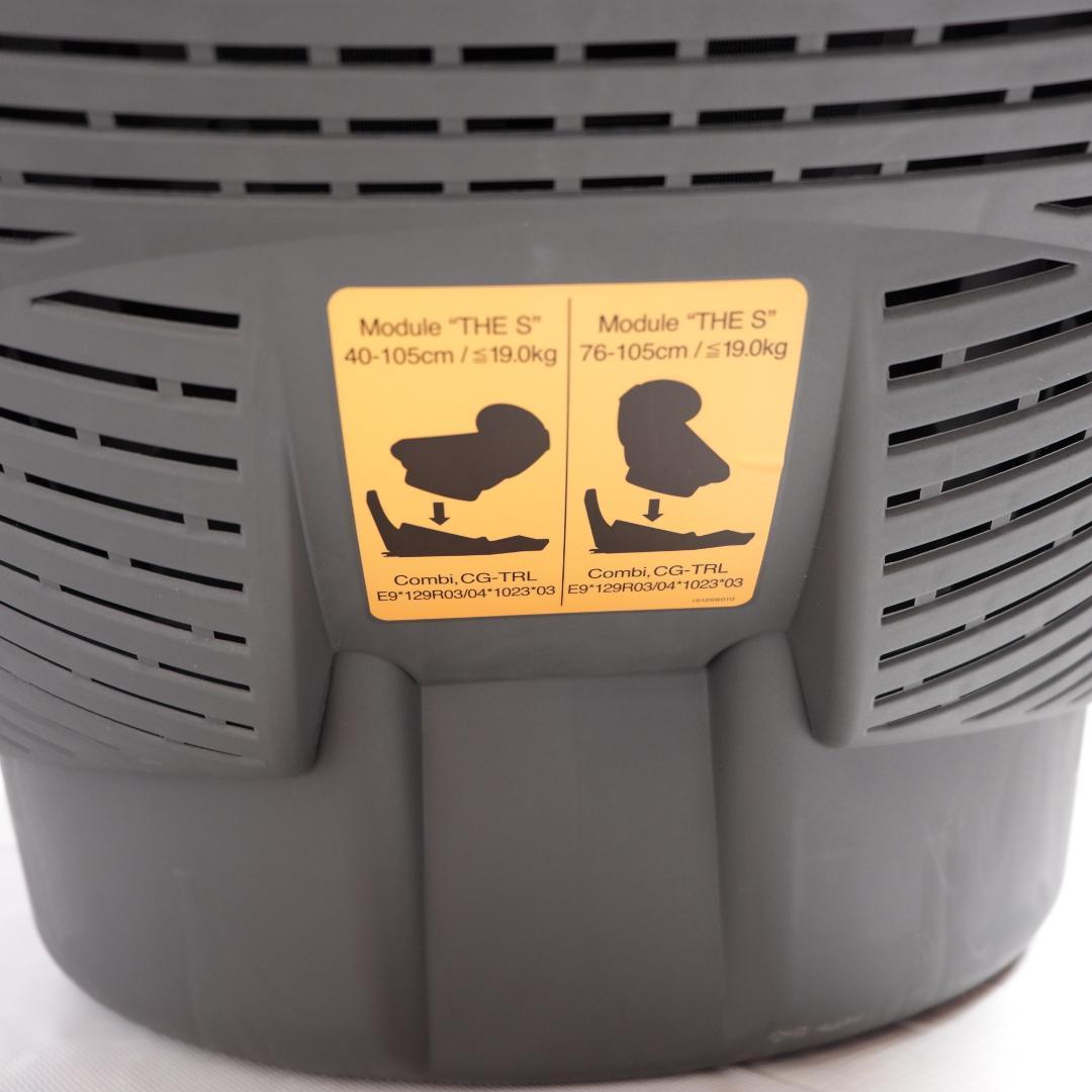 良品 コンビ THE S plus ZC-750 チャイルドシート ISOFIX