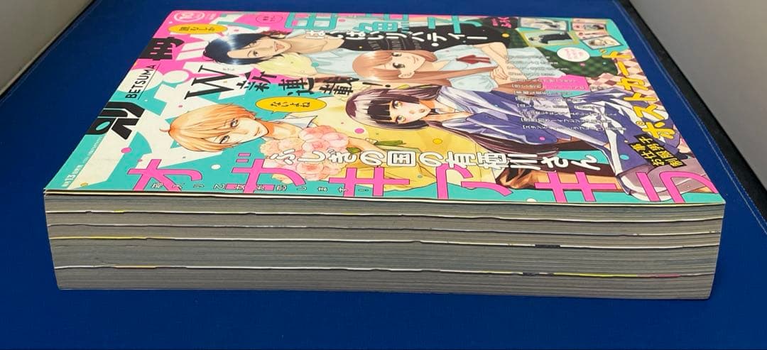 別冊マーガレット2016年10月号