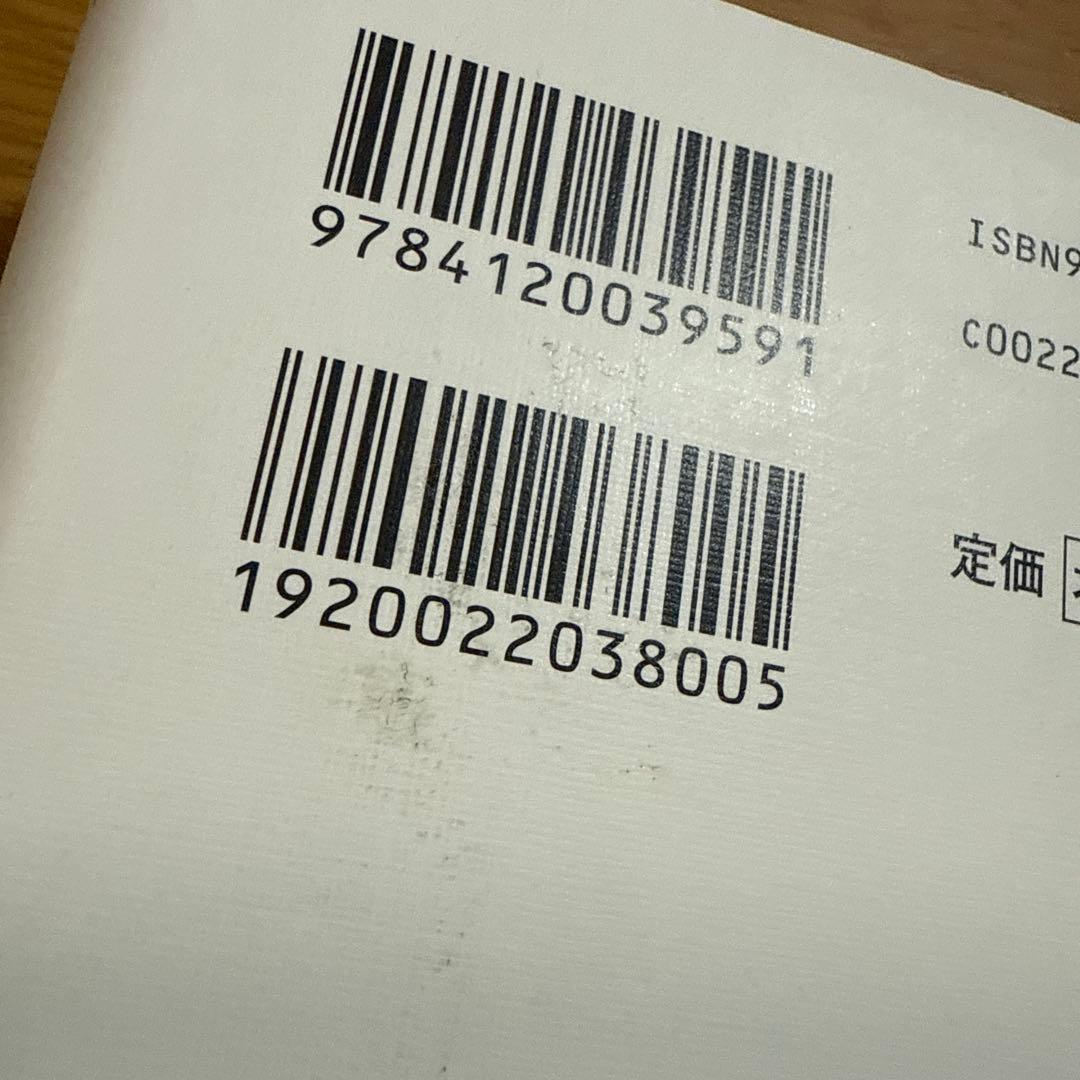 初版 絶版 希少 帯つき ルイ十六世 上下セット フランス