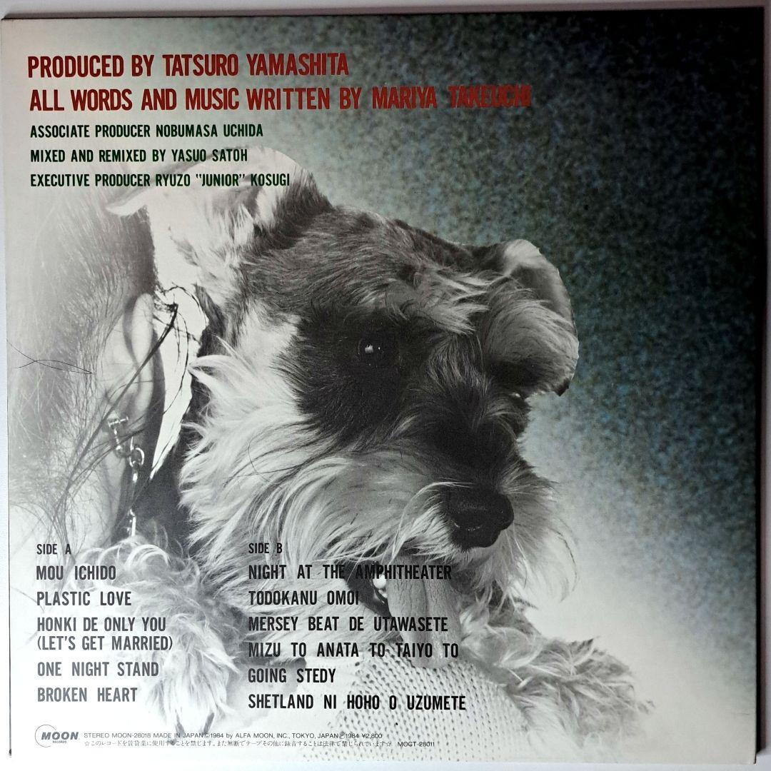 超美品　竹内まりや　ヴァラエティ　Variety　オリジナル　LP　シティポップ