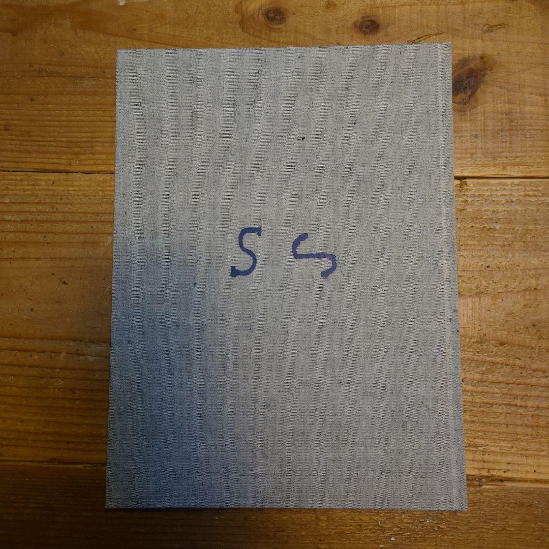 工芸青花 21号 | 菅野康晴 青花の会 新潮社 川瀬敏郎