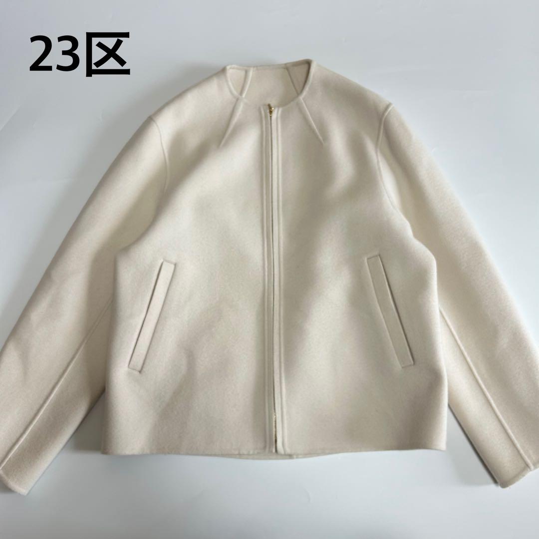 22AW✨美品 23区 ウールリバー ショート ノーカラー コート 36サイズ