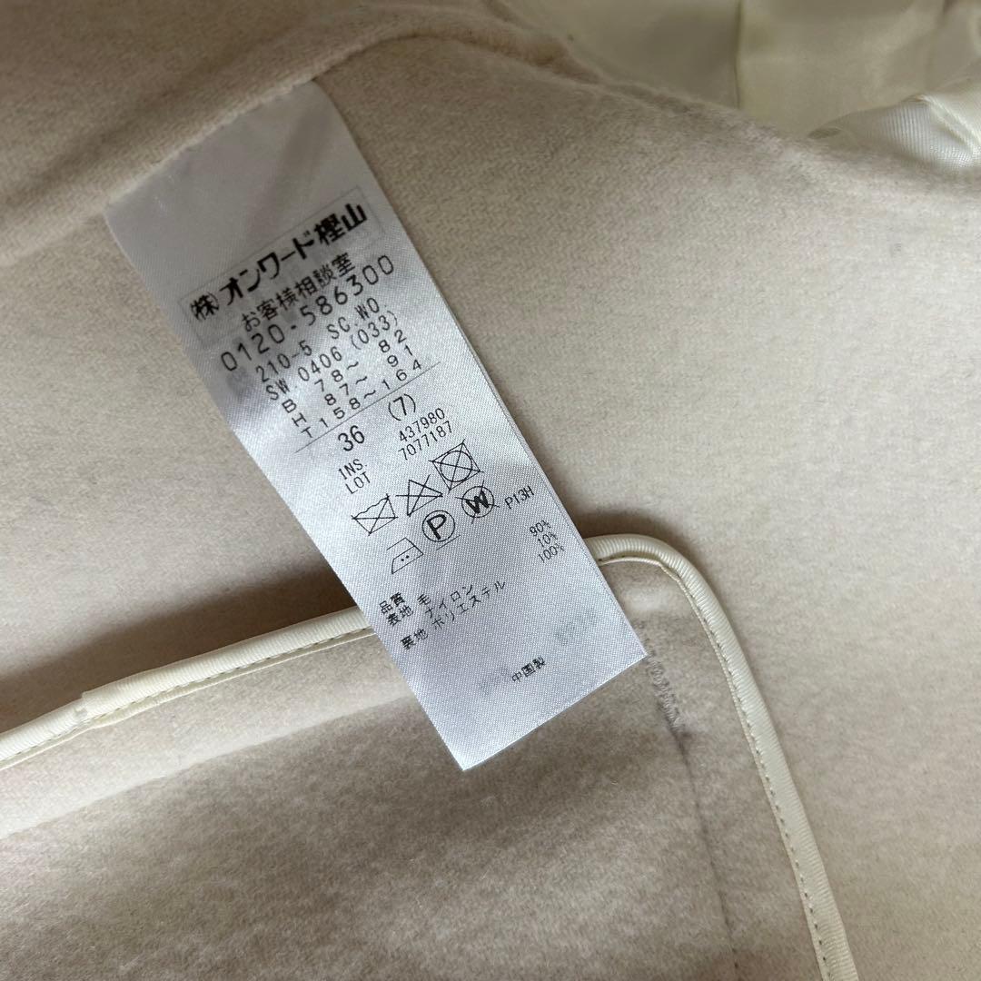 22AW✨美品 23区 ウールリバー ショート ノーカラー コート 36サイズ