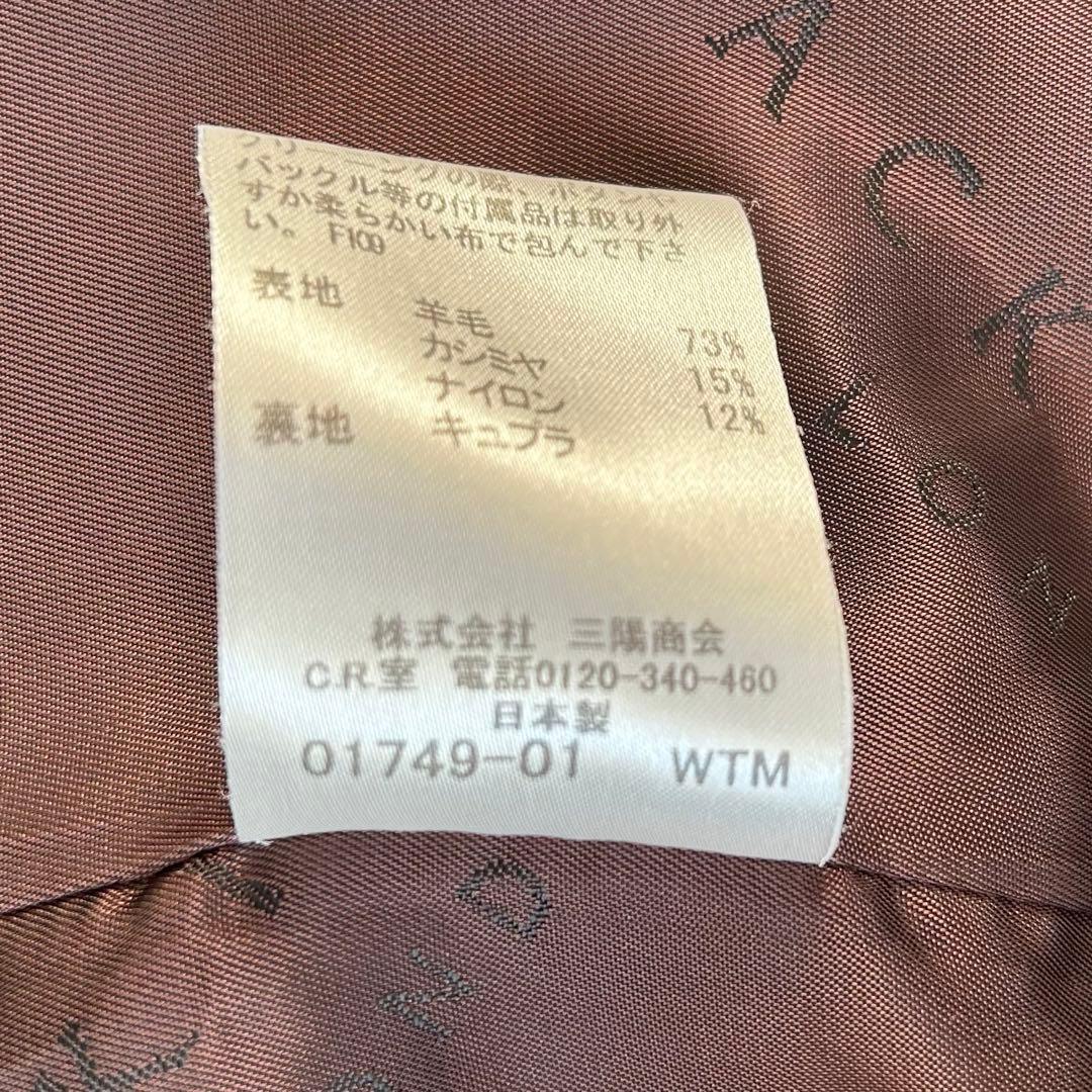 美品✨マッキントッシュロンドン Pコート 40 濃紺 ウール カシミヤ　日本製