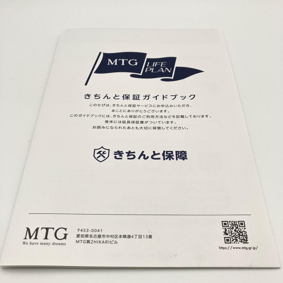 未使用品 リファビューテック ドライヤーS+ ピンク RE-BC-05A