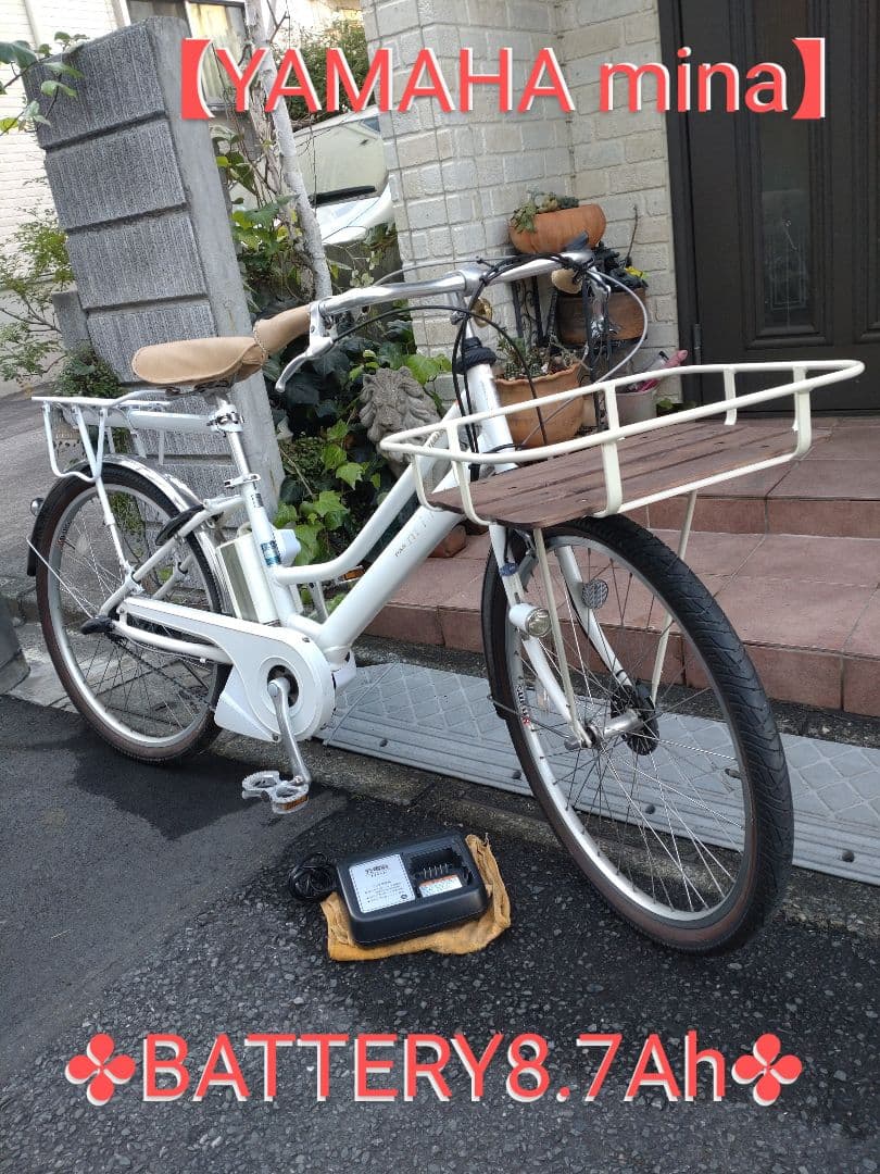 配送可★直接引渡可カスタム【ヤマハ ミーナ mina】電動アシスト自転車★子供乗