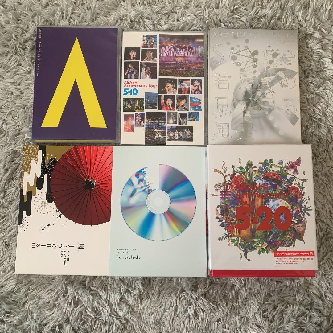 嵐/ARASHI LIVE TOUR  DVD Blu-rayセット