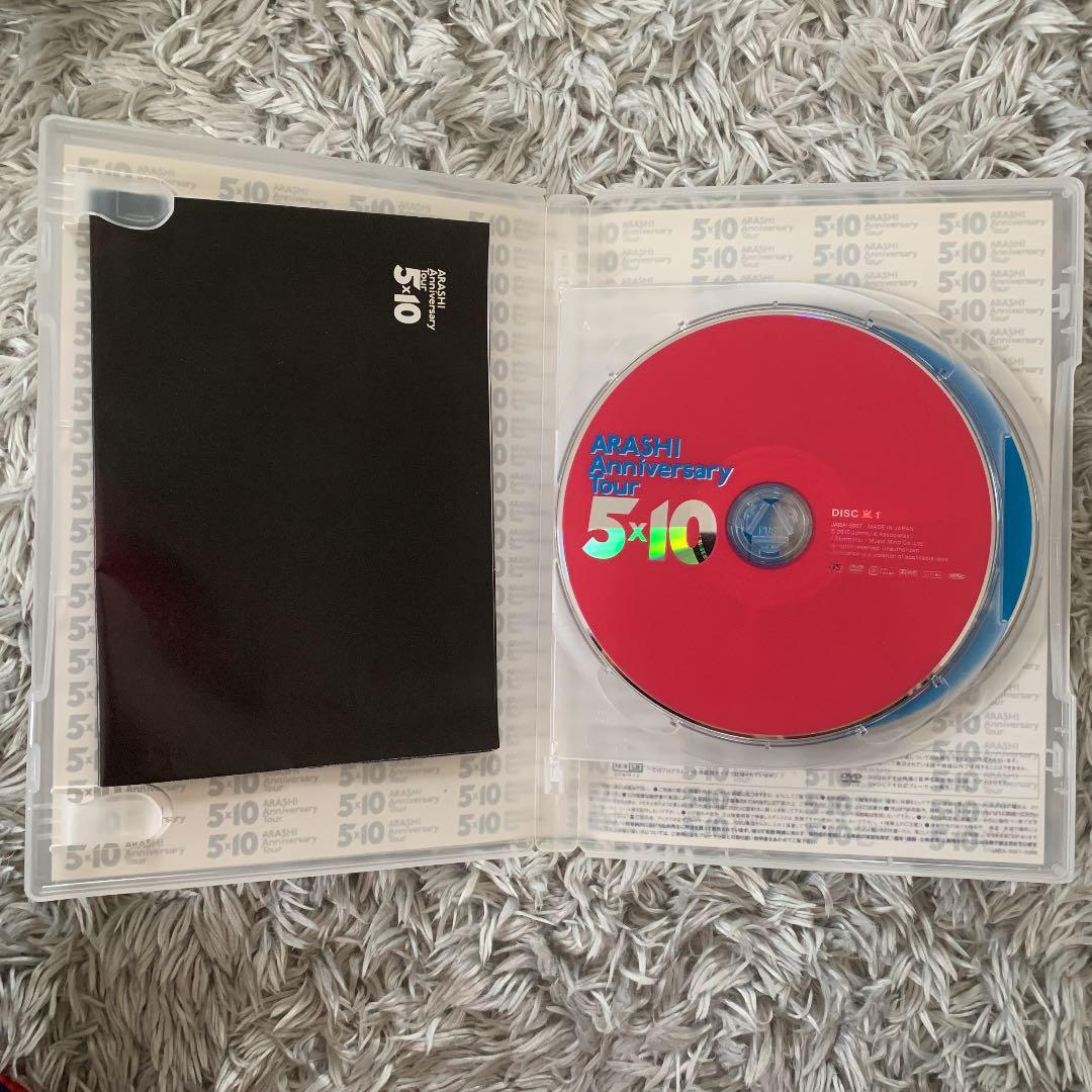 嵐/ARASHI LIVE TOUR  DVD Blu-rayセット