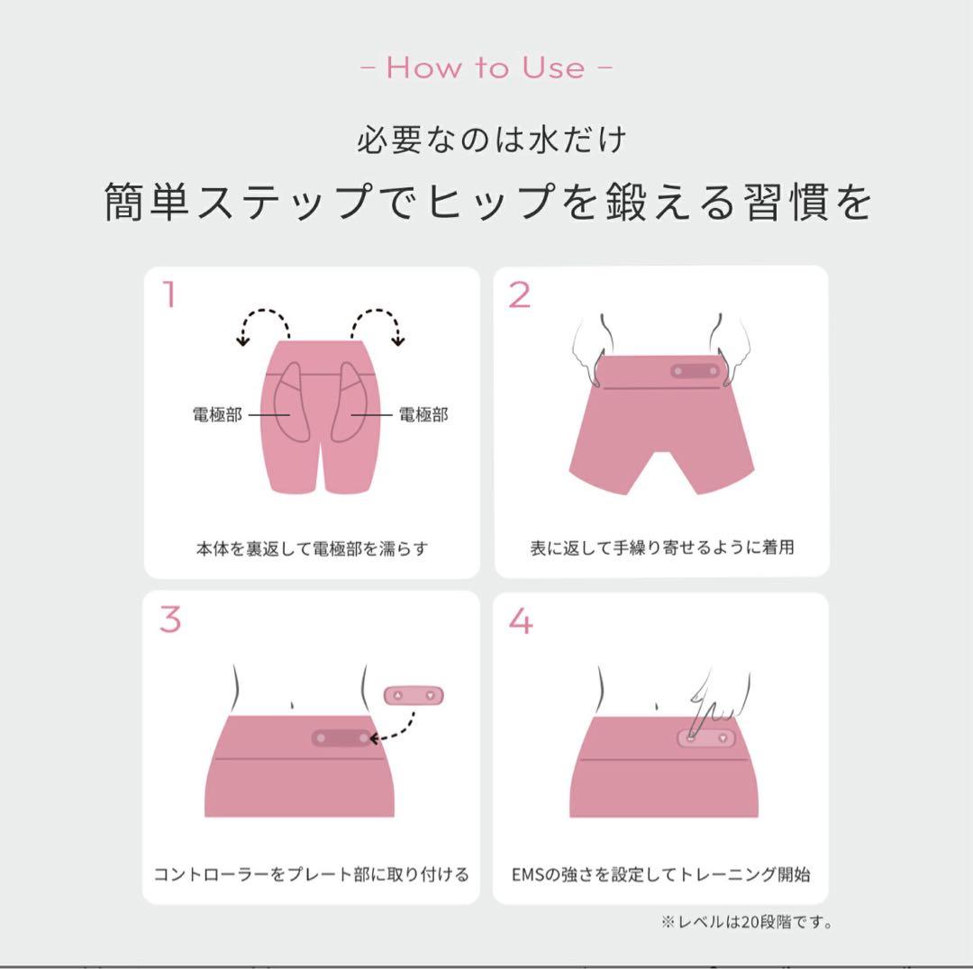 SIXPAD ヒップフィット EMSトレーニング ピンク