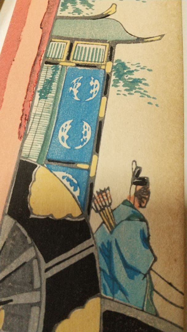 徳力富吉郎　京都風景　短冊11点(4月がなし)　芸艸堂　木版　しみ祇園祭送り火