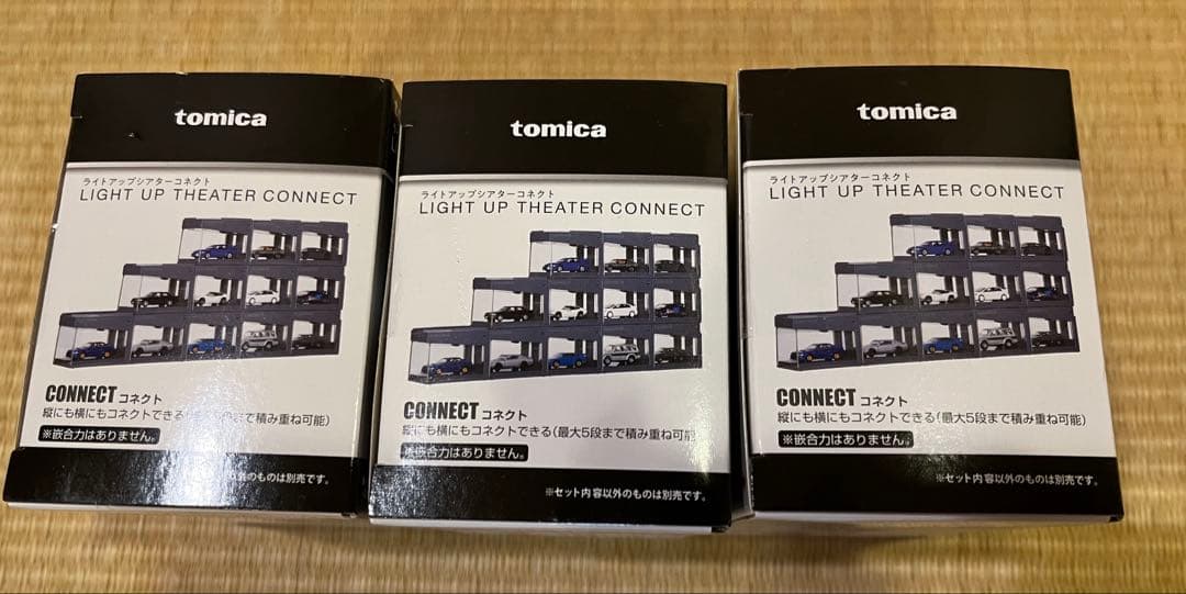 TOMICA LIGHT UP THEATER CONNECT 3個セット