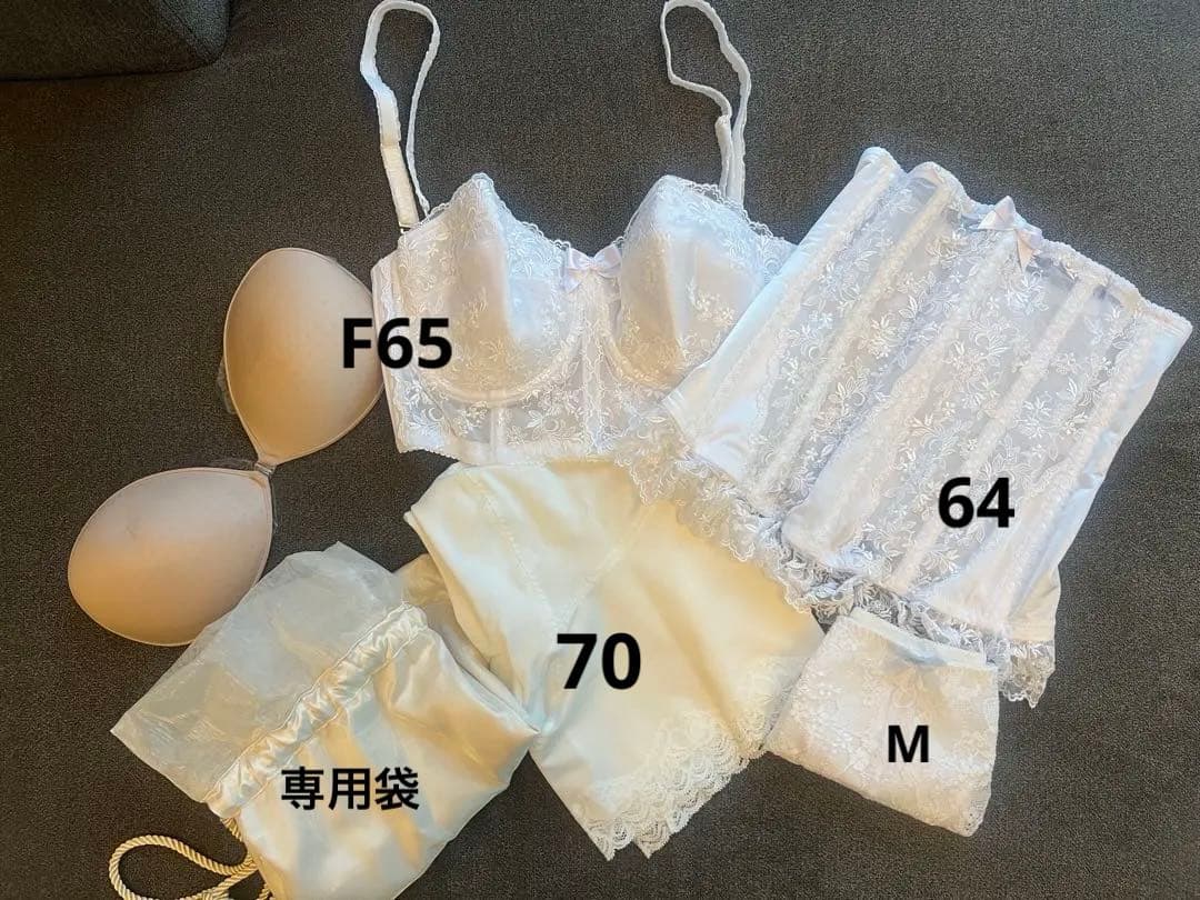 セモアブライダルインナーセット　F65