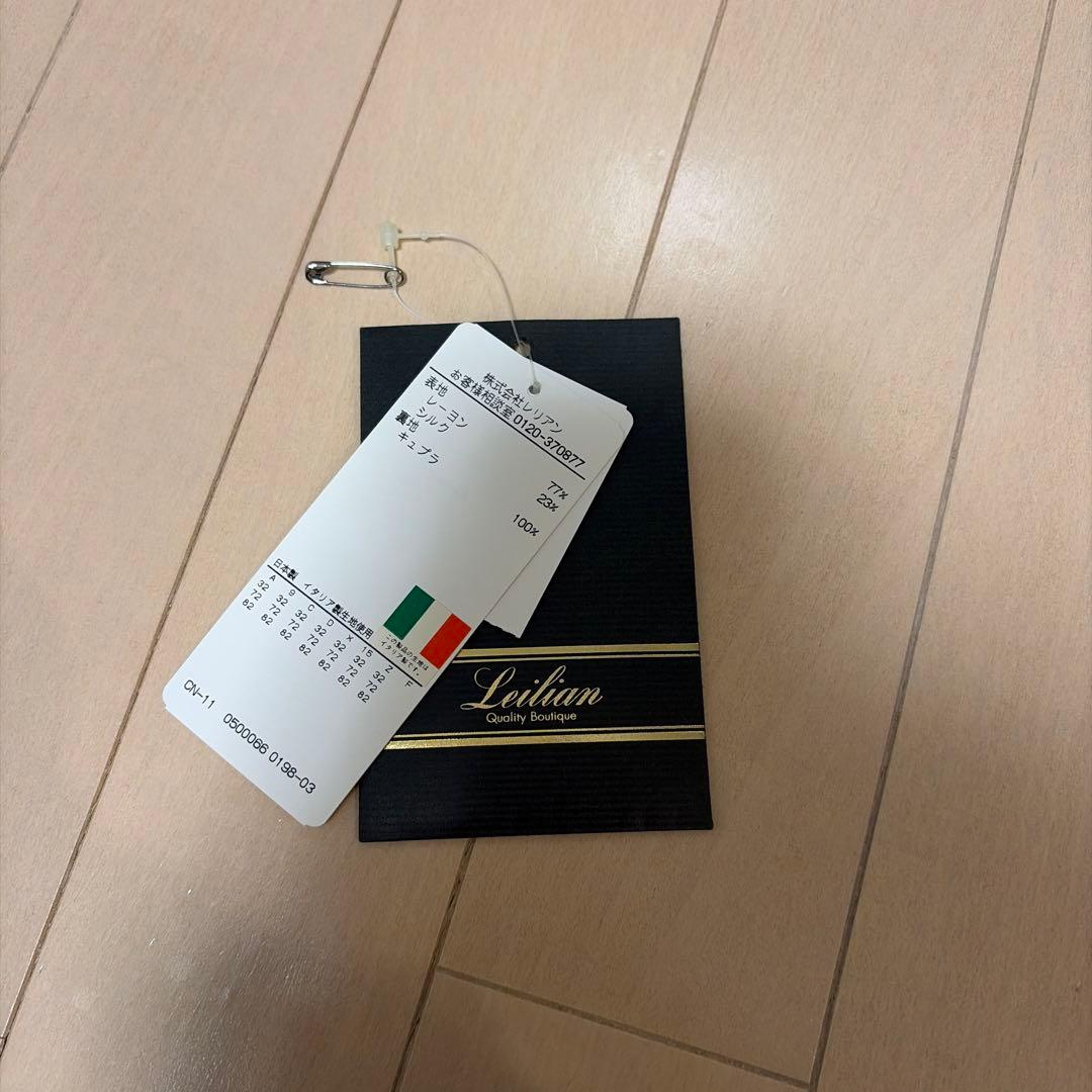 Leilian テーラードジャケット M ライトベージュ