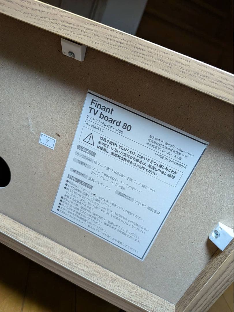 ■送料込■LOWYA ラタン調 木製テレビボード 机TV台 ラックローデスク収納