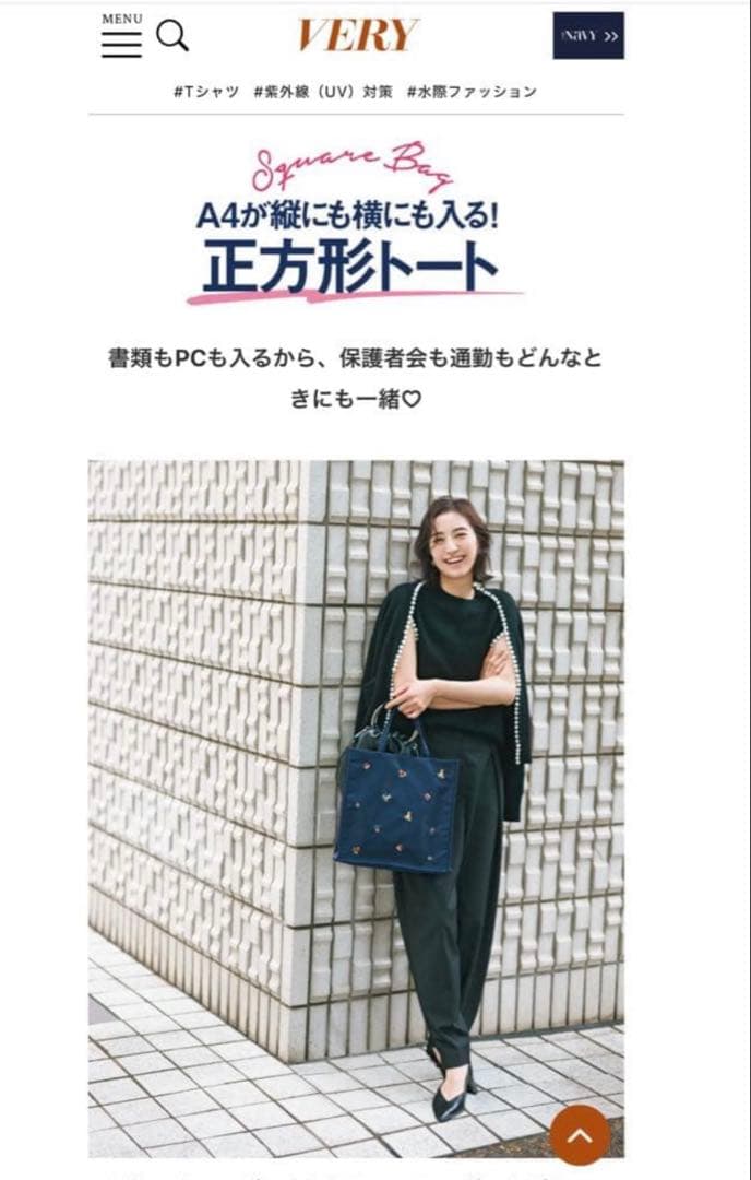 フェイラー FEILER 学校フェイラー ハイジ スクエアバッグ トートバッグ