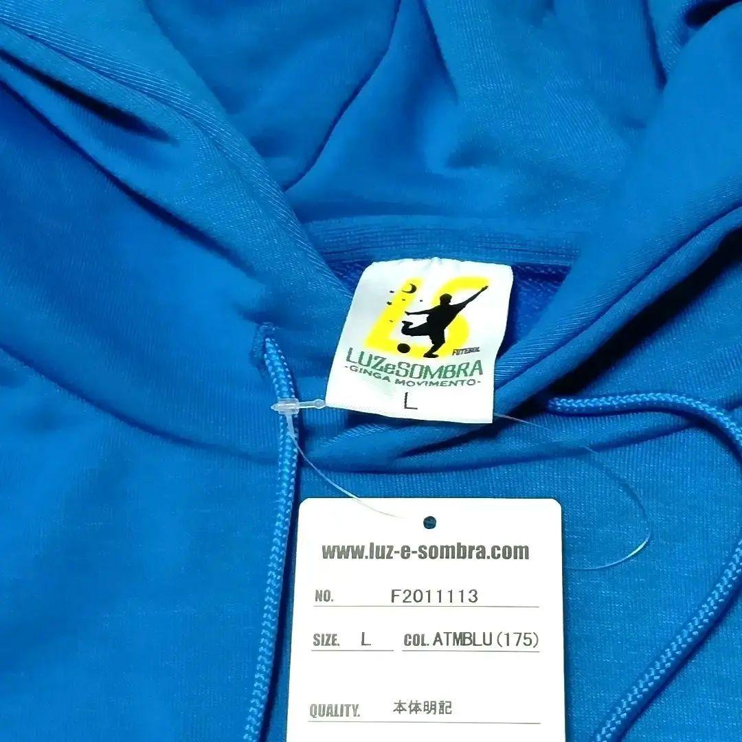 【新品未使用】ルースイソンブラ スウェット パーカー L 青 ストレッチ 廃盤