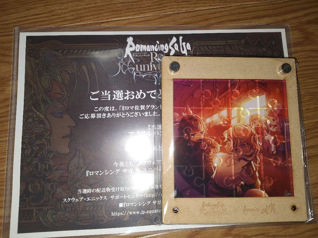 貴重ロマサガRSアクリルパズルスタンド⭐