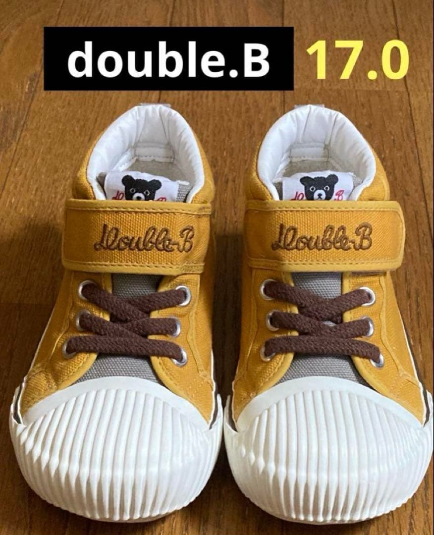 美品　double.B ダブルビー ハイカットスニーカー靴17.0cm