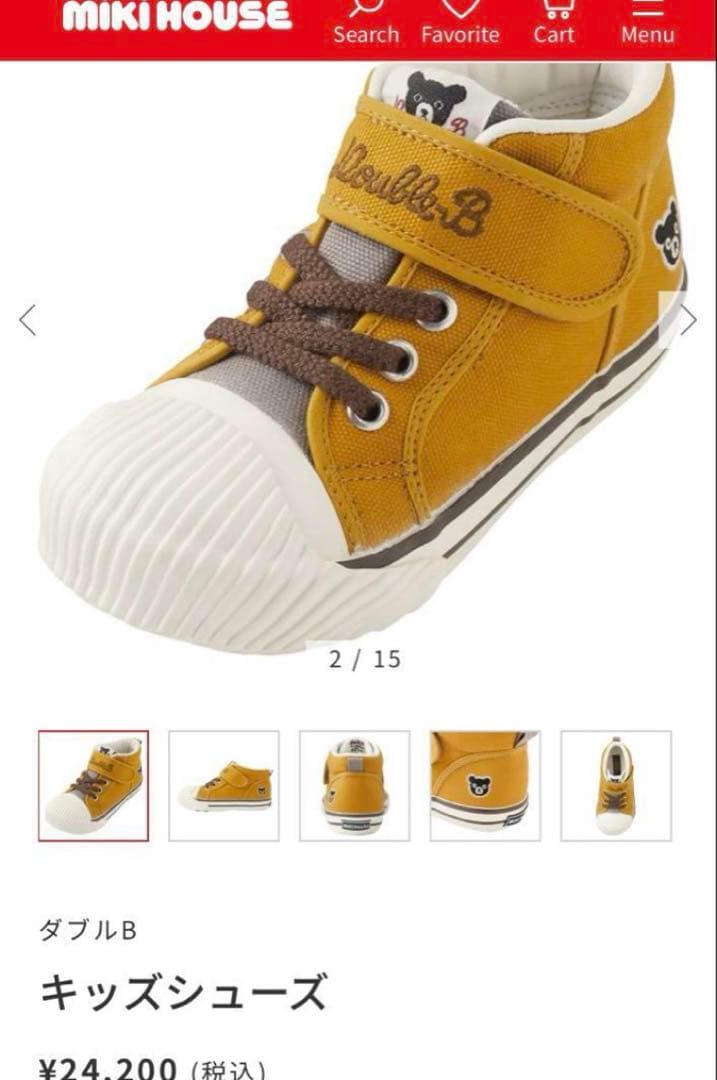 美品　double.B ダブルビー ハイカットスニーカー靴17.0cm