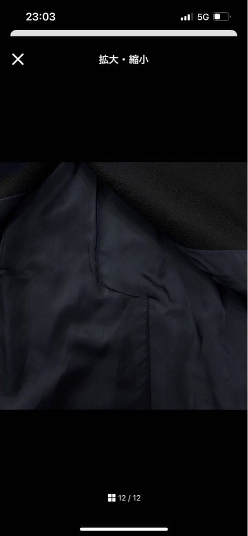 カシミヤ混 トゥモローランド ピルグリム ロングピーコート ネイビー 48