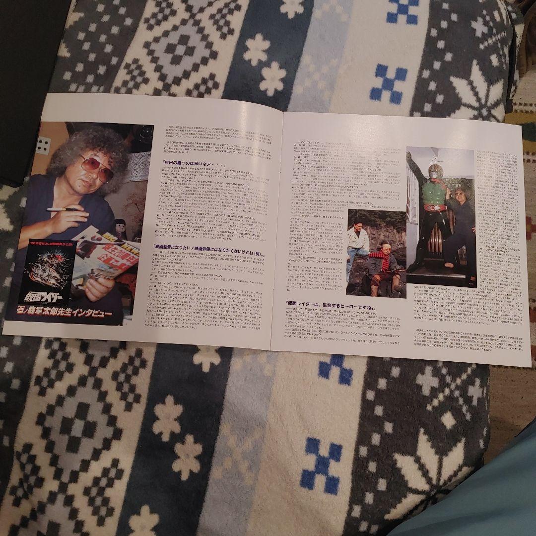 劇場版仮面ライダーコレクションボックス　レーザーディスク