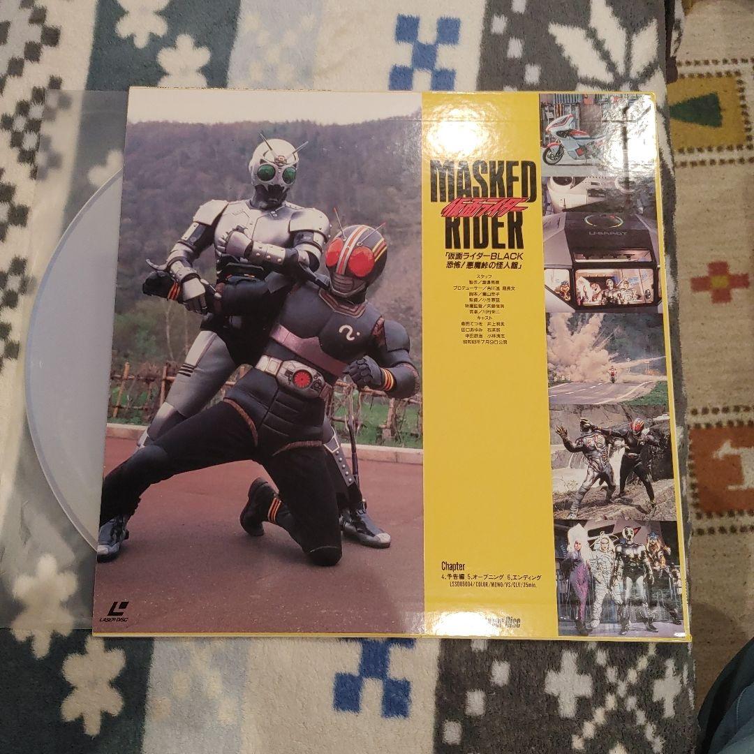 劇場版仮面ライダーコレクションボックス　レーザーディスク