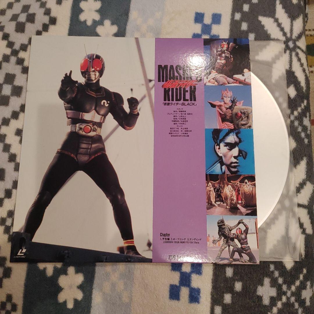 劇場版仮面ライダーコレクションボックス　レーザーディスク