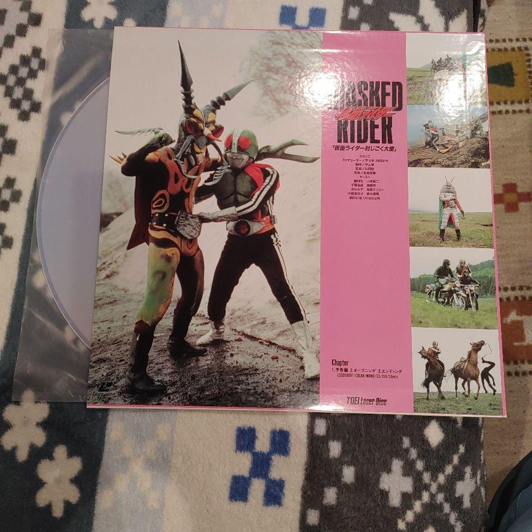 劇場版仮面ライダーコレクションボックス　レーザーディスク