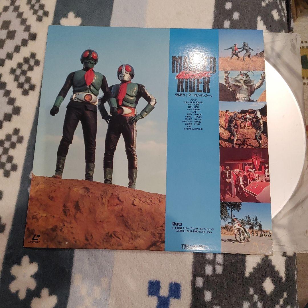 劇場版仮面ライダーコレクションボックス　レーザーディスク