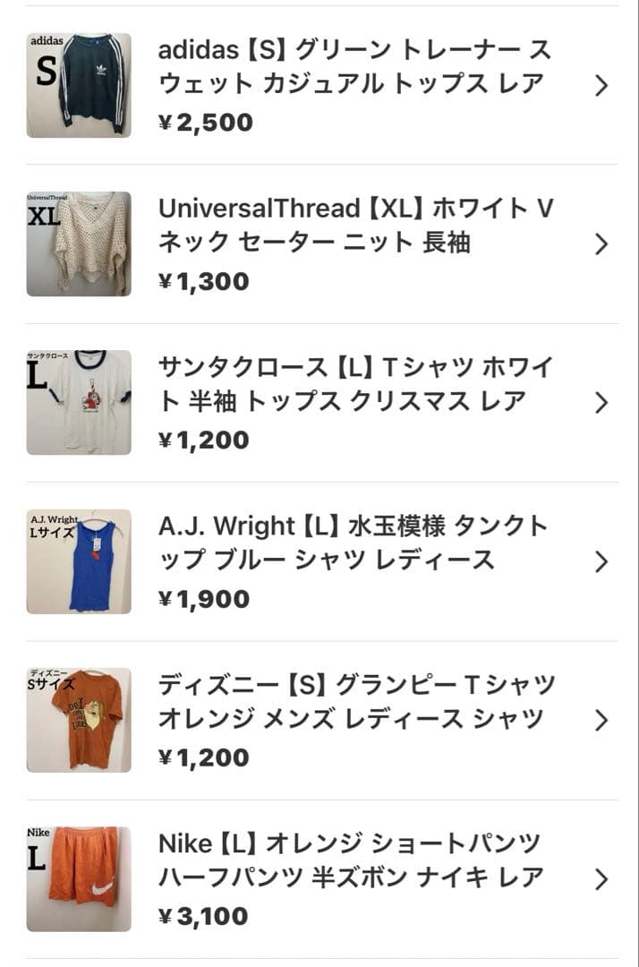 ディズニー 【S】グランピー Tシャツ オレンジ メンズ レディース シャツ