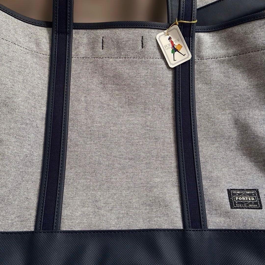 ポーター　ボーイフレンドトート(L)シャンブレーネイビー