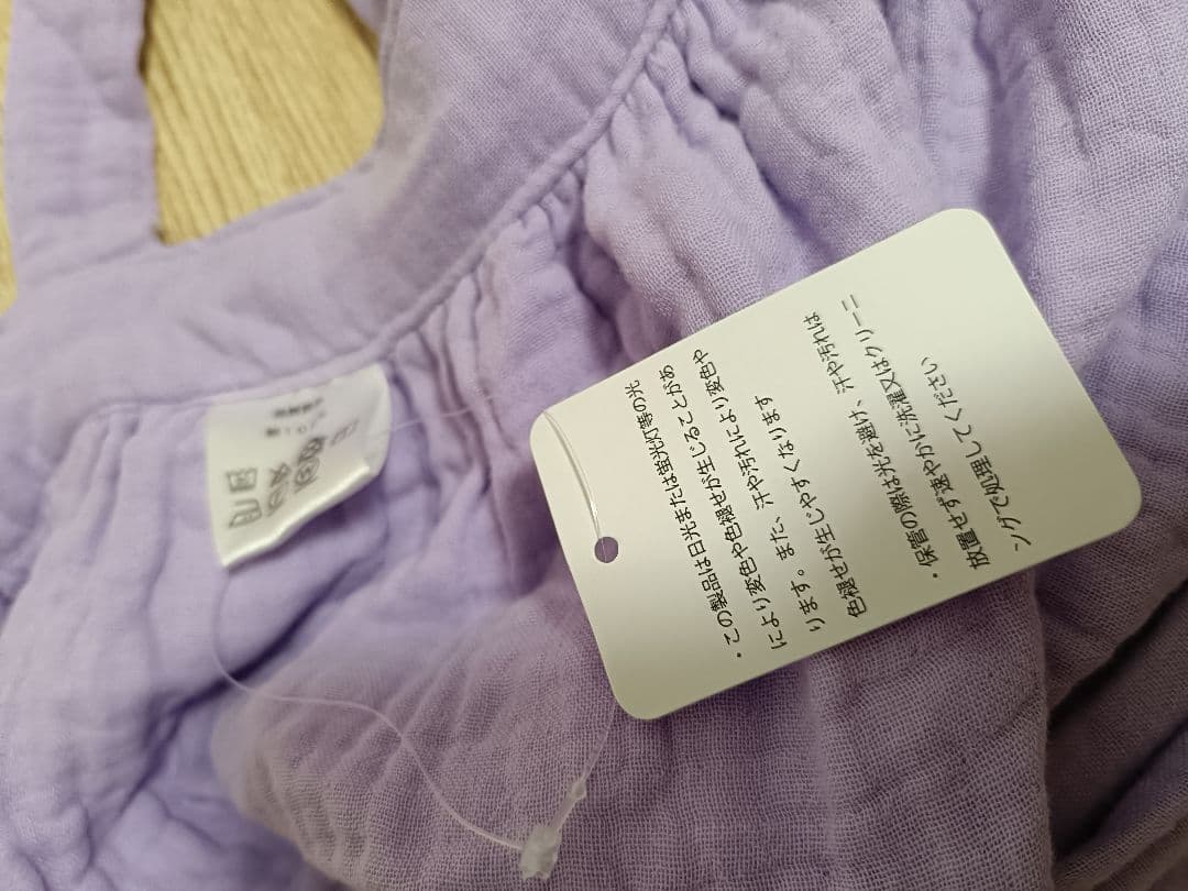 パセリ 辻希美 辻ちゃん エプロン Parsley コットンガーゼエプロン