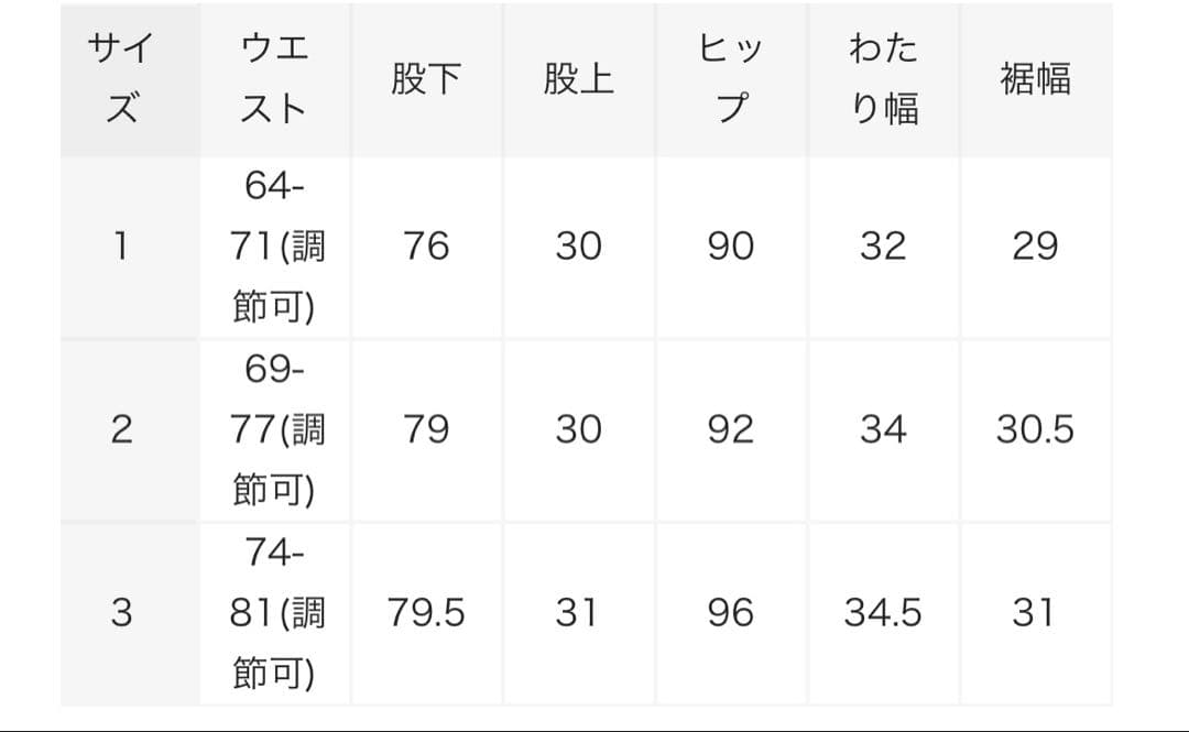 【YOKE】3PLEATED WIDE-LEG TROUSERS