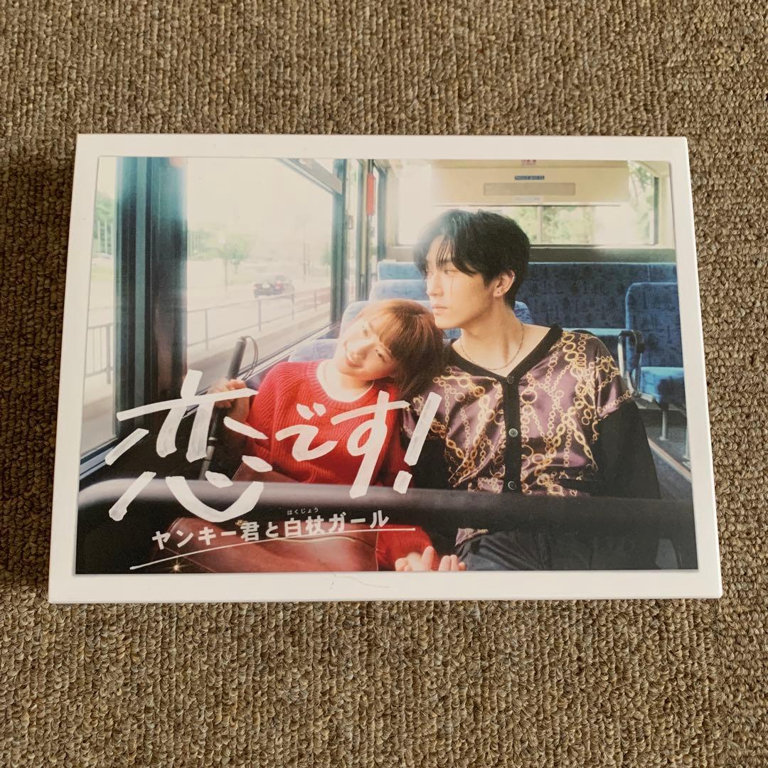 恋です!～ヤンキー君と白杖ガール～ Blu-ray BOX〈6枚組〉