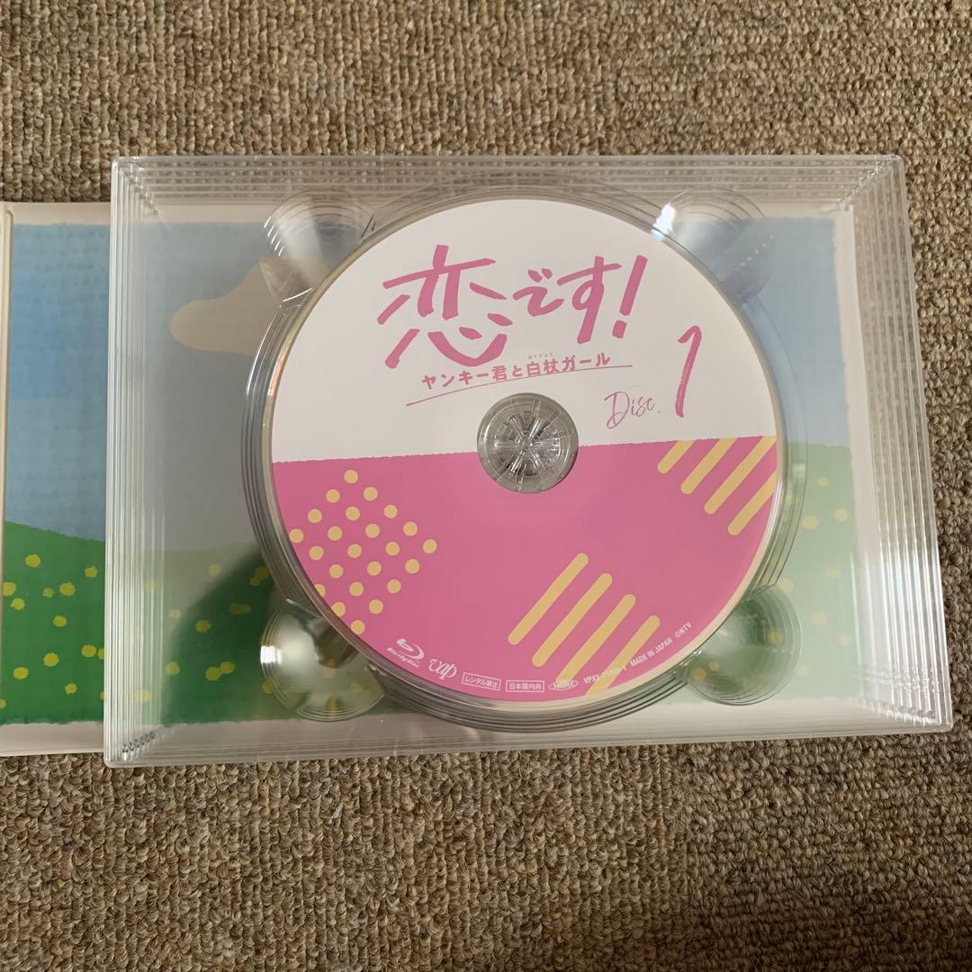 恋です!～ヤンキー君と白杖ガール～ Blu-ray BOX〈6枚組〉