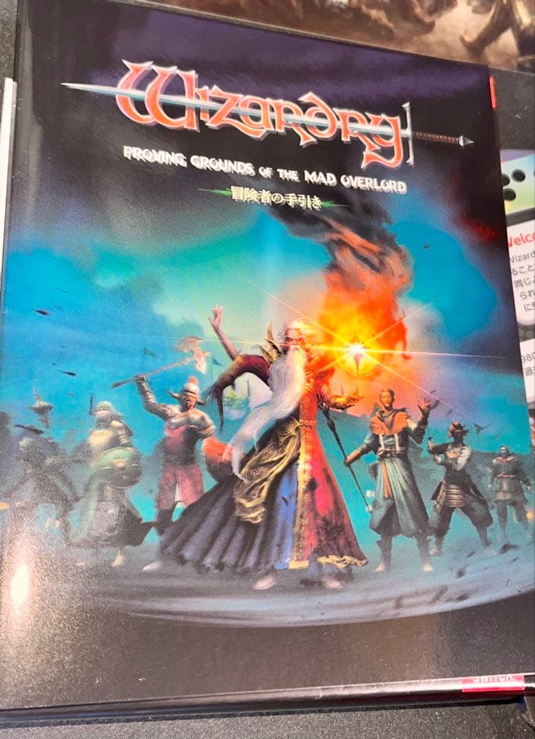 Switch ウィザードリィ デラックスエディション BEEP特典付