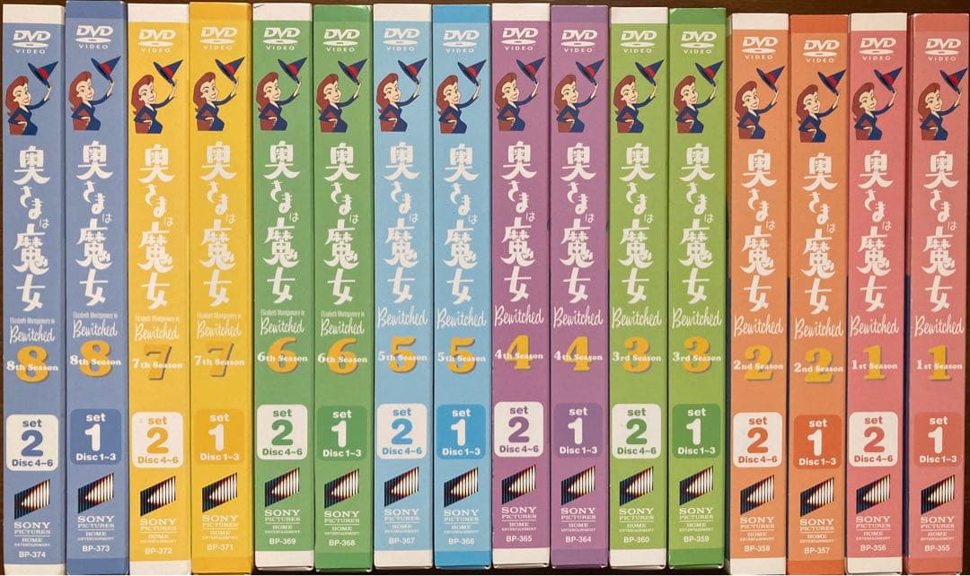 【お値下げ】奥さまは魔女 DVD 1st~8th season（254話全作品）