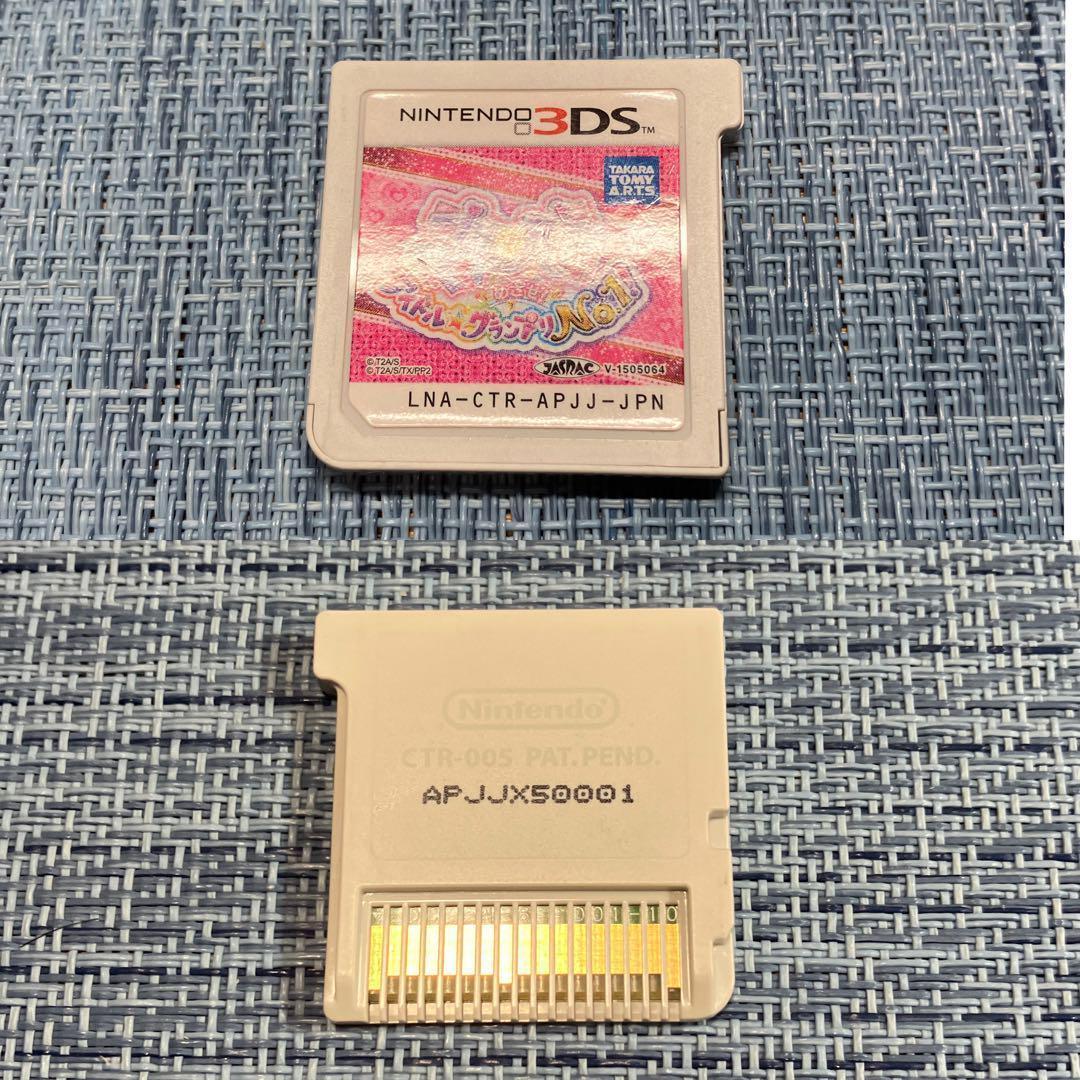 3DS プリティーリズム & プリパラ 5本セット ソフトのみ