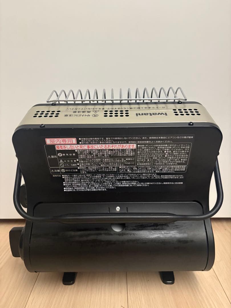 カセットガスストーブIwatani